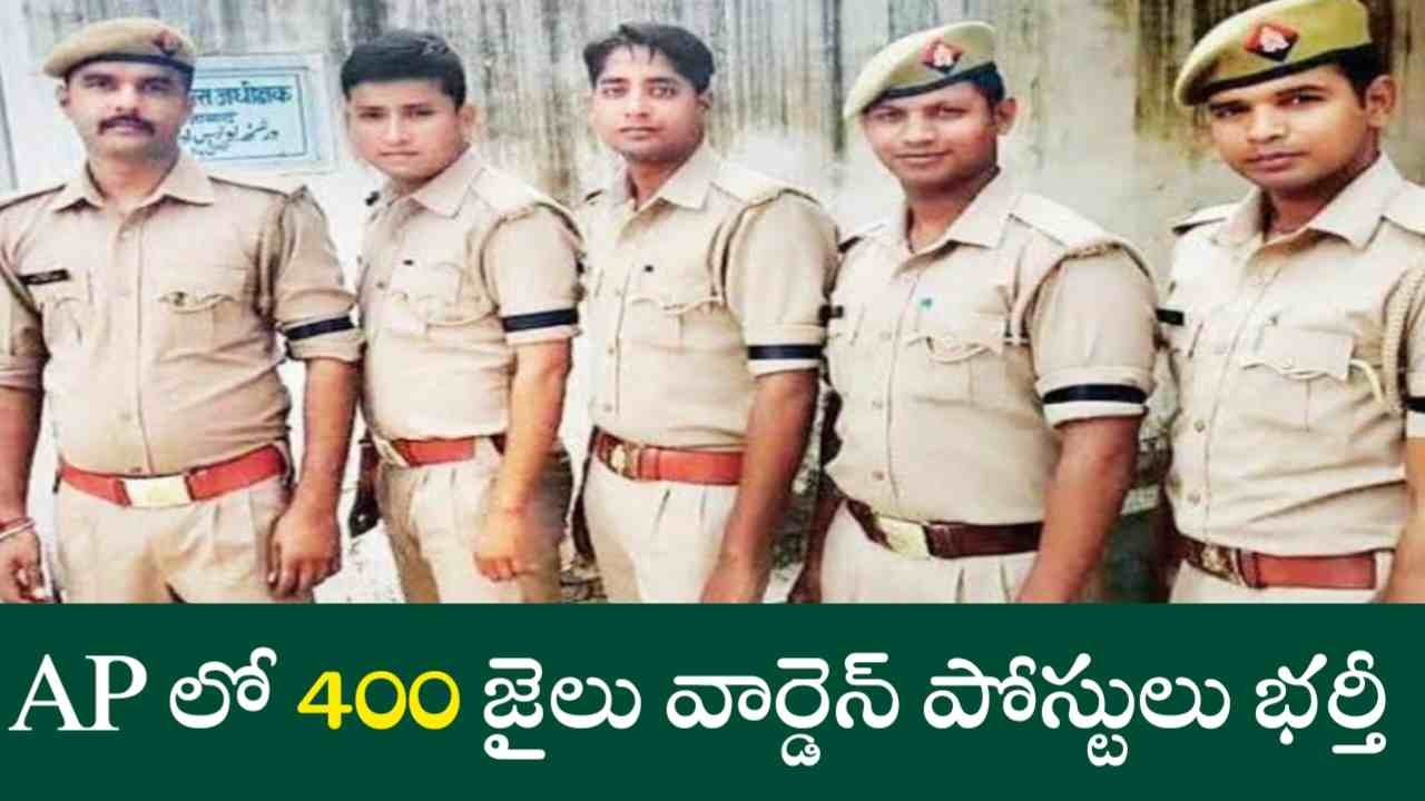 AP Jail Warden Jobs 2025