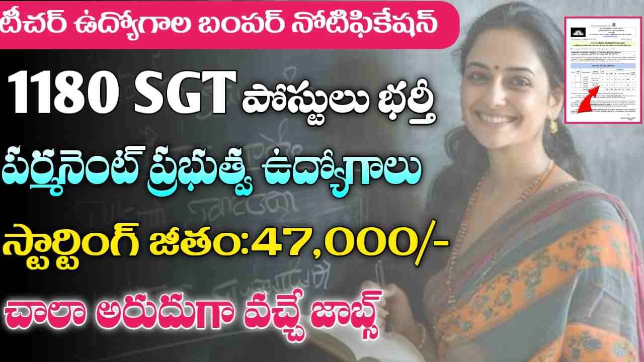 DSSSB Teacher Jobs Notification 2025