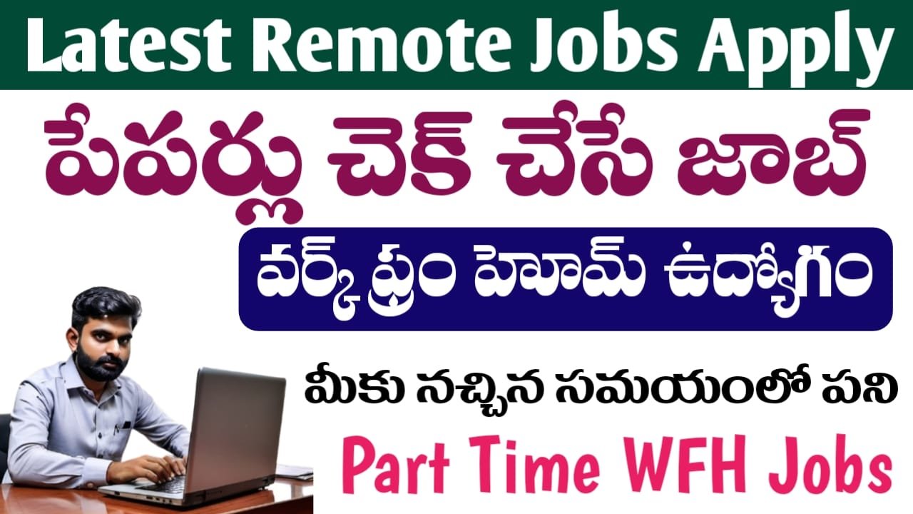 Pearson Work From Home Jobs: