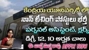 Central University Jobs 2025