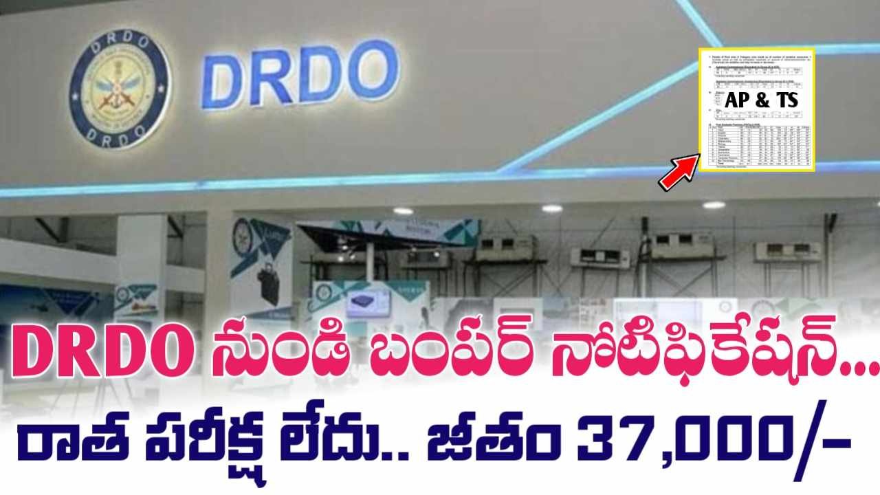 DRDO JRF Jobs 2025