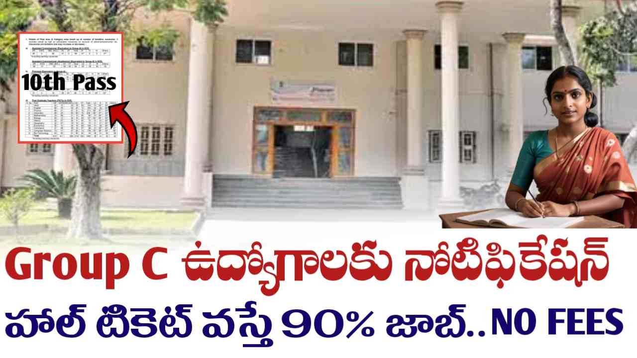 Group C Jobs 2025