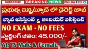 IISER Non Teaching Jobs 2025