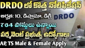 DRDO Jobs 2025