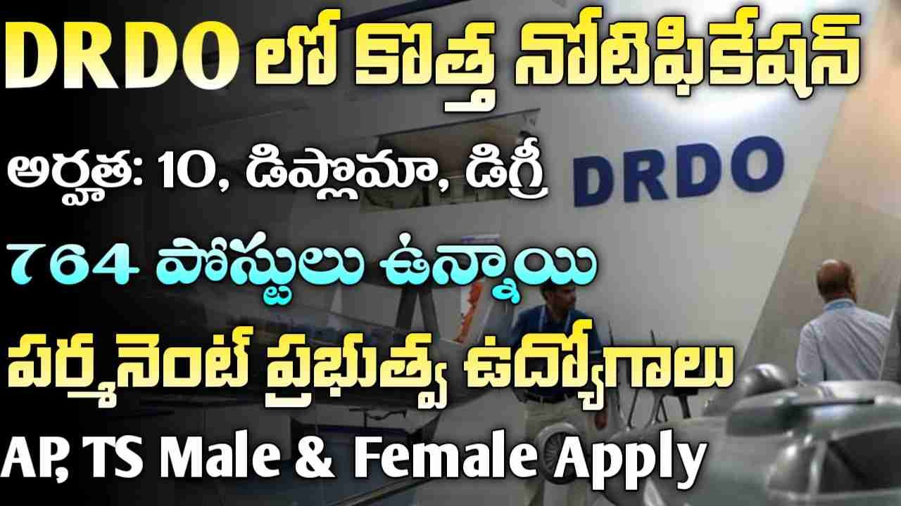 DRDO Jobs 2025