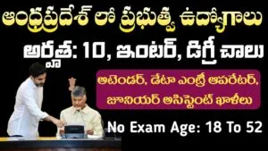APCOS Jobs 2025