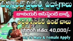 NITT Recruitment 2026