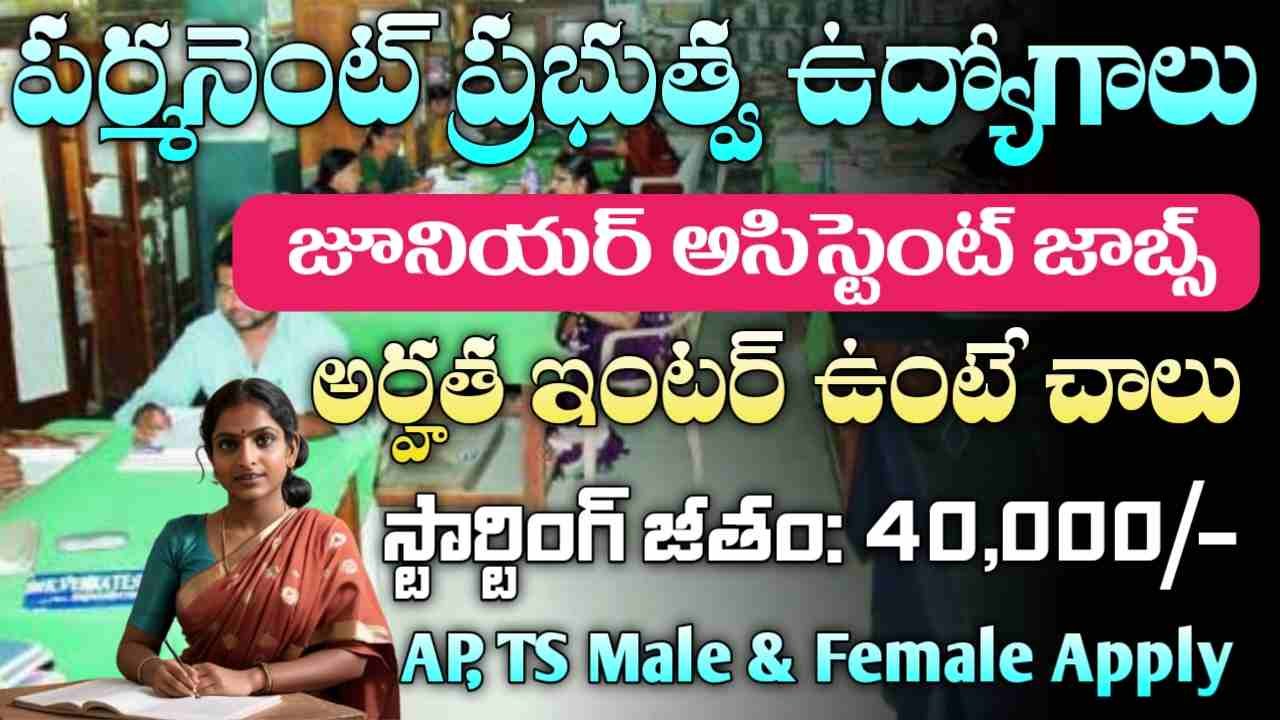 NITT Recruitment 2026