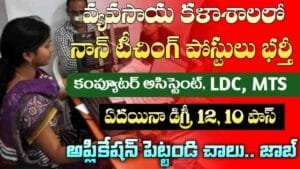 CAU Recruitment 2026