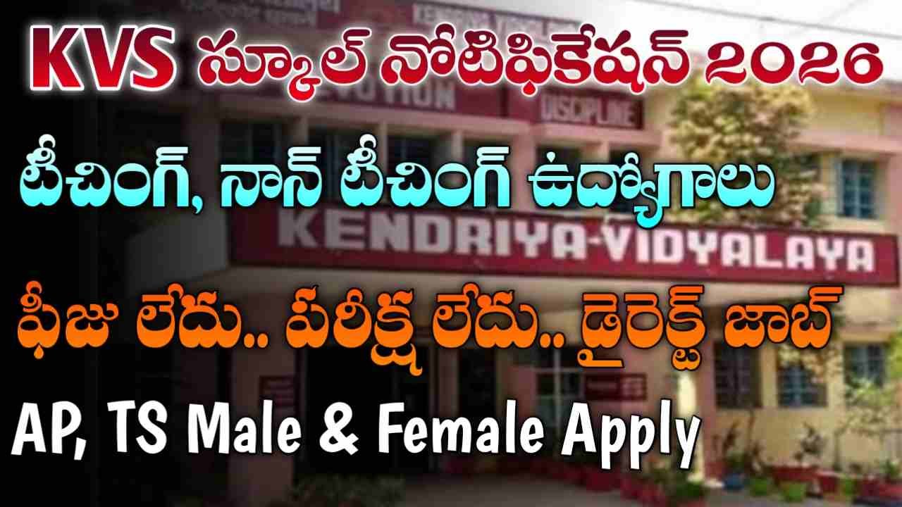 KVS Jobs Recruitment 2026