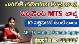 CSIR IICB MTS Jobs 2026