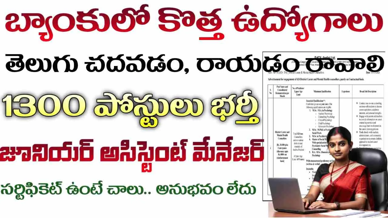 IDBI Bank Jobs 2026