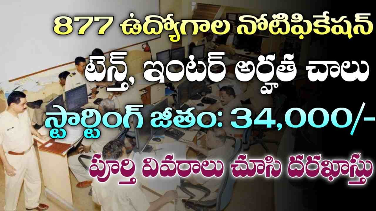 SSB Notification 2026