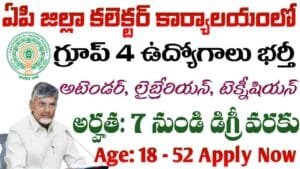 AP Group 4 Jobs 2026