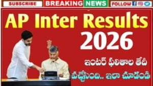 AP Inter Results 2026 Date