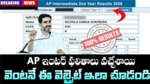 AP Inter Results 2026 Released