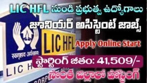LIC HFL Notification 2026