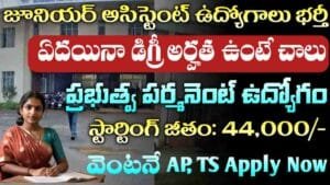 IISER Recruitment 2026