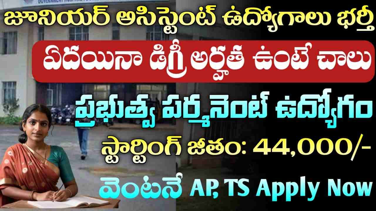 IISER Recruitment 2026