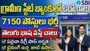 SBI Jobs 2026