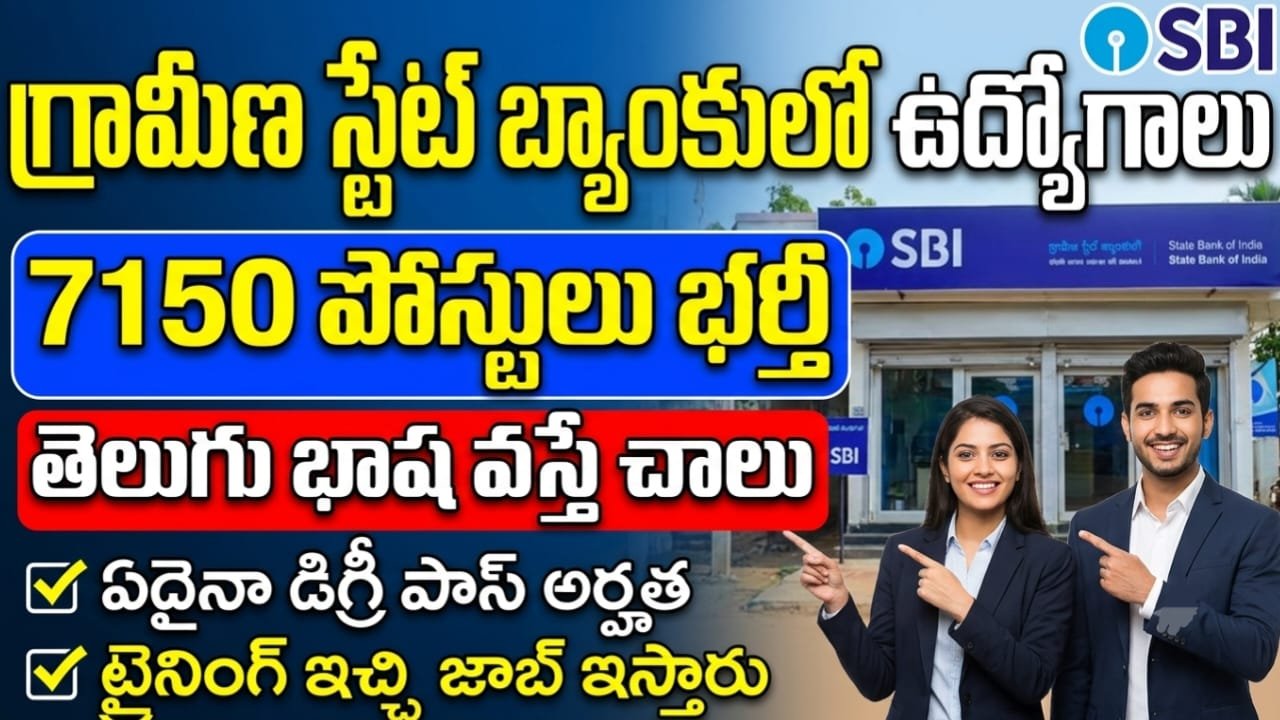 SBI Jobs 2026