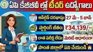 AP KGBV 2026 Recruitment