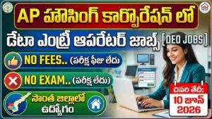 AP Housing Department Jobs 2026