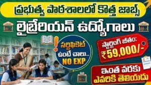 Librarian Jobs 2026
