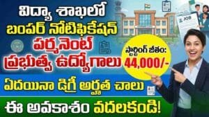 IISC Administrative Assistant Jobs