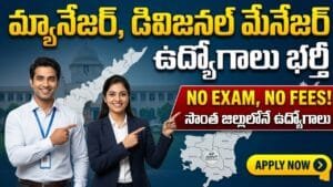 AP Revenue Department Jobs 2026