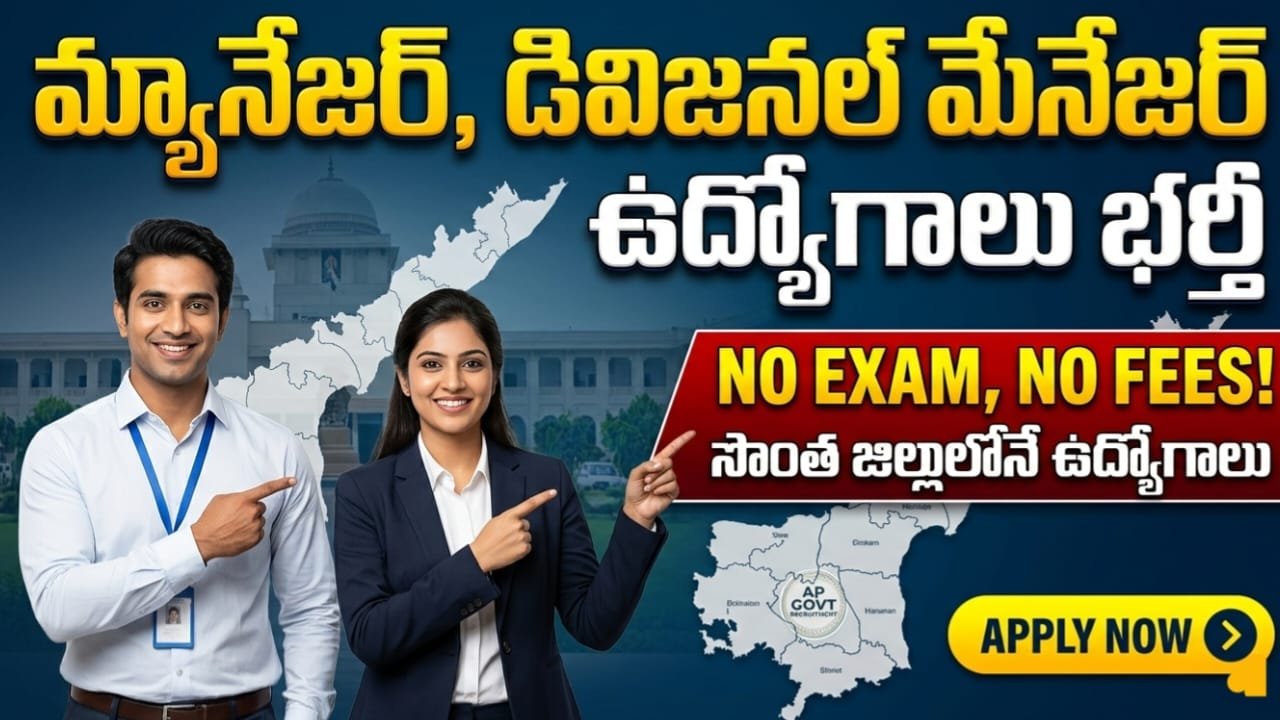 AP Revenue Department Jobs 2026