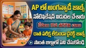 AP Anganwadi Notification 2026