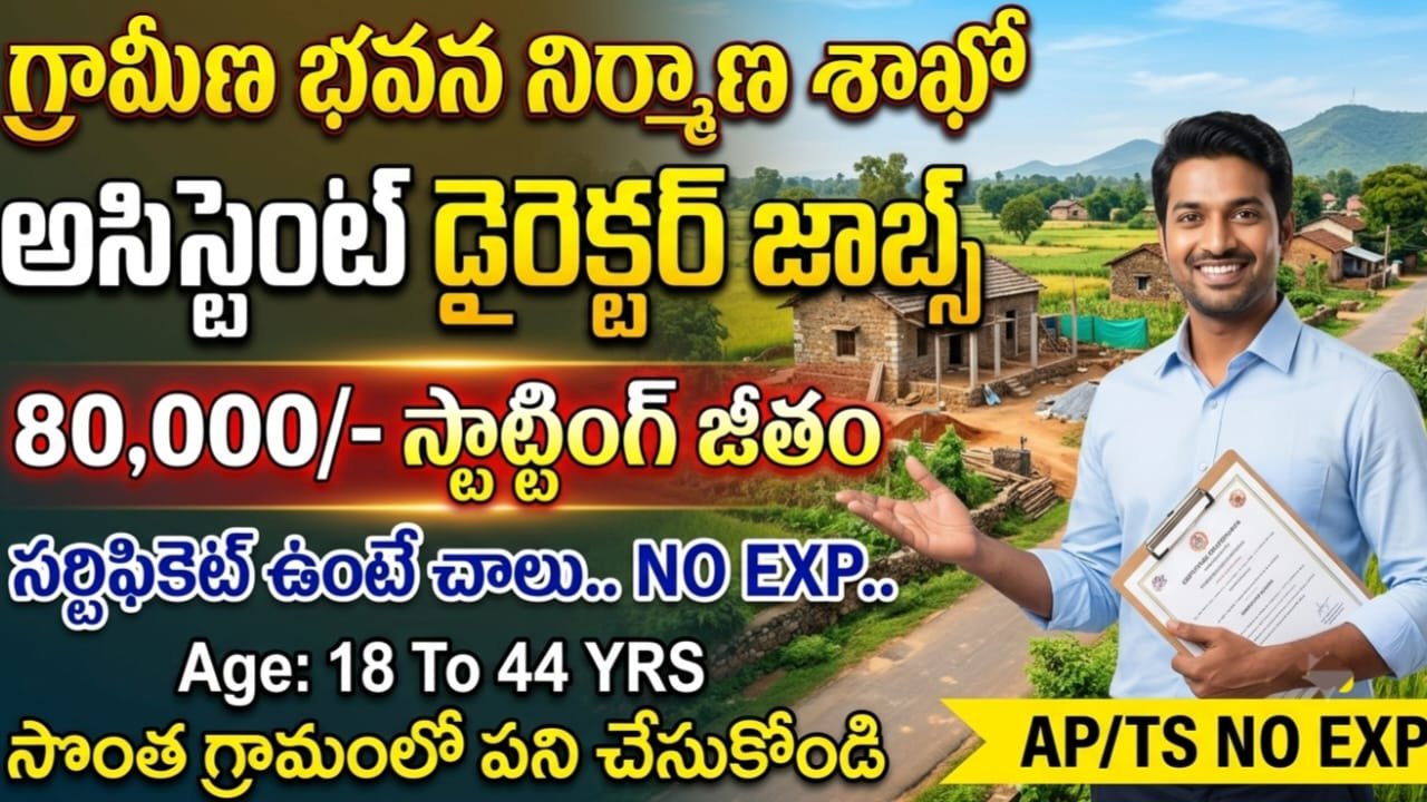 TGPSC Notification 2026