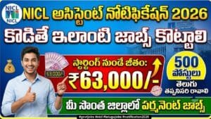 NICL Recruitment 2026