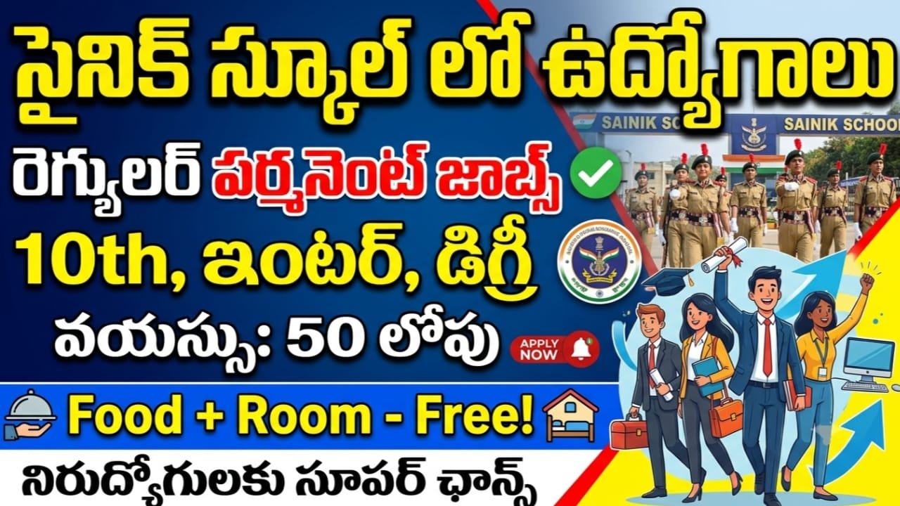 Sainik School Recruitment 2026