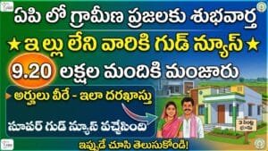 AP Village Housing Scheme Update