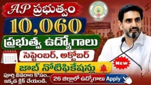 AP Jobs 2026