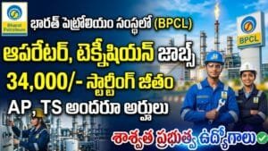 BPCL Recruitment 2026