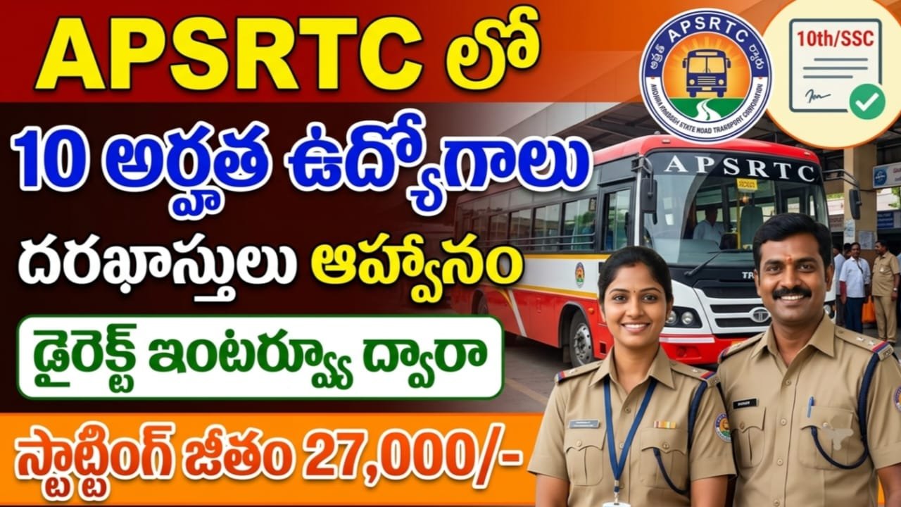 APSRTC Driver Job Notification 2026