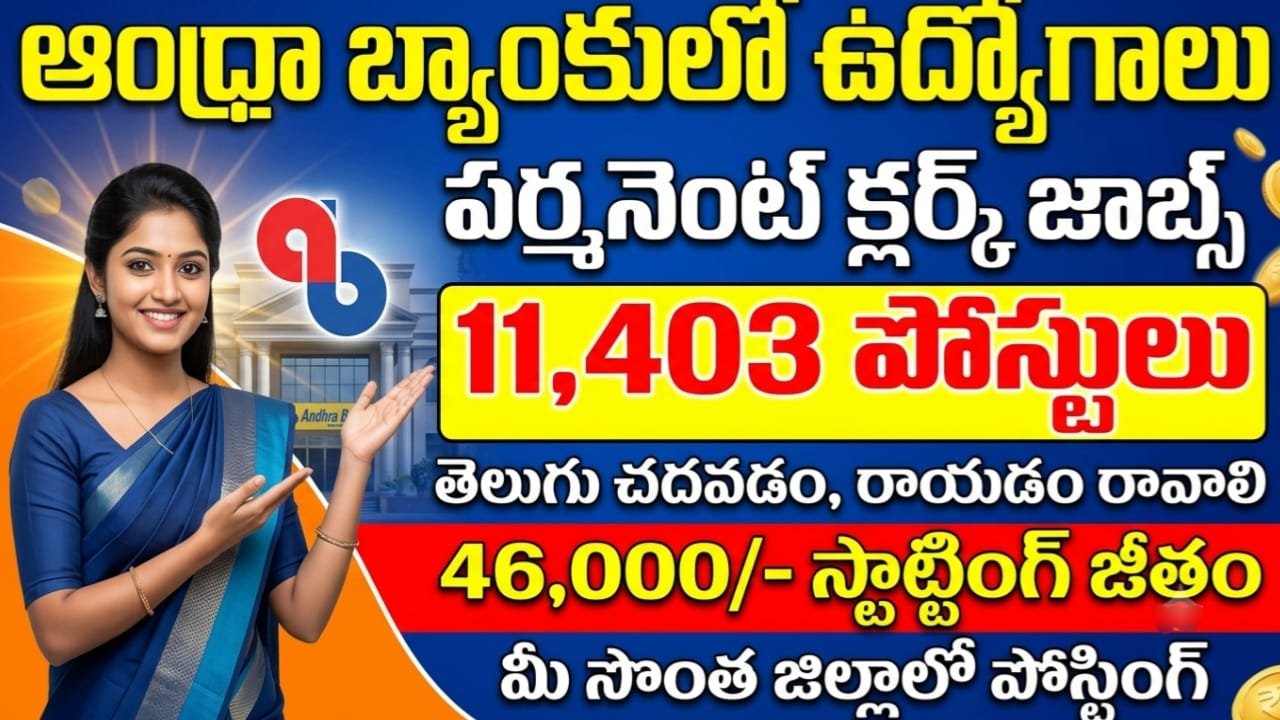 Andhra Bank Jobs 2026