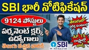 SBI Clerk Recruitment 2026