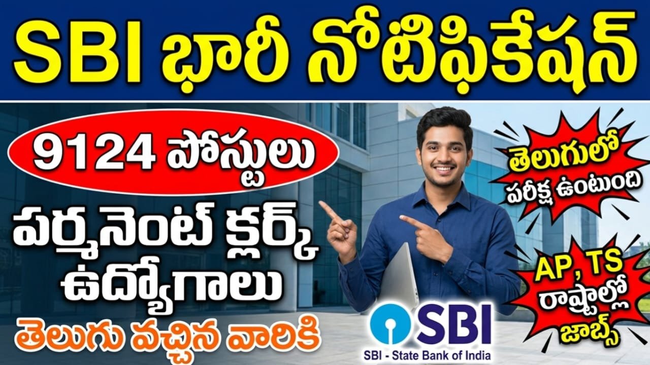 SBI Clerk Recruitment 2026