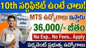 CSIR NAL MTS Job Recruitment 2026
