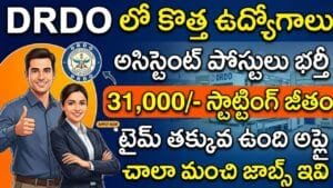 DRDO Jobs Notification 2026