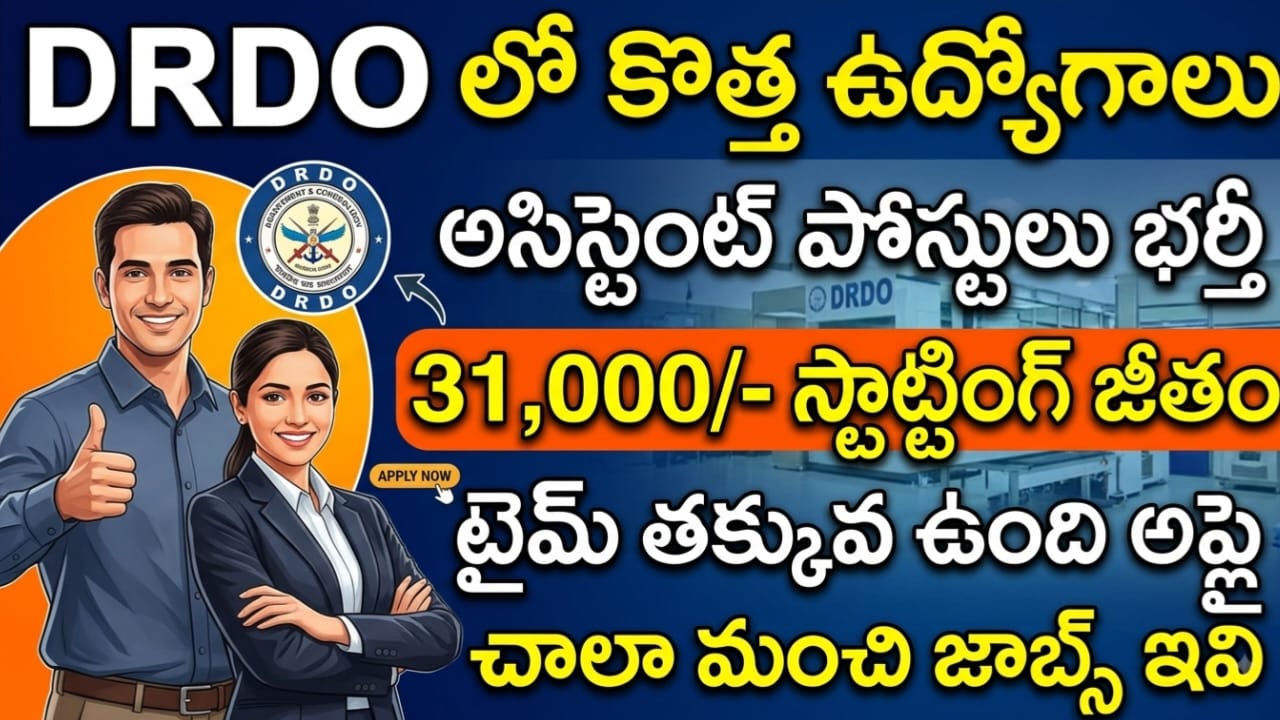 DRDO Jobs Notification 2026