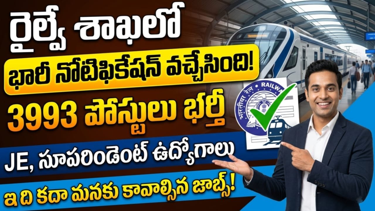 Railway JE Recruitment 2026