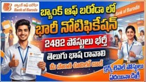 Bank of Baroda Recruitment 2026