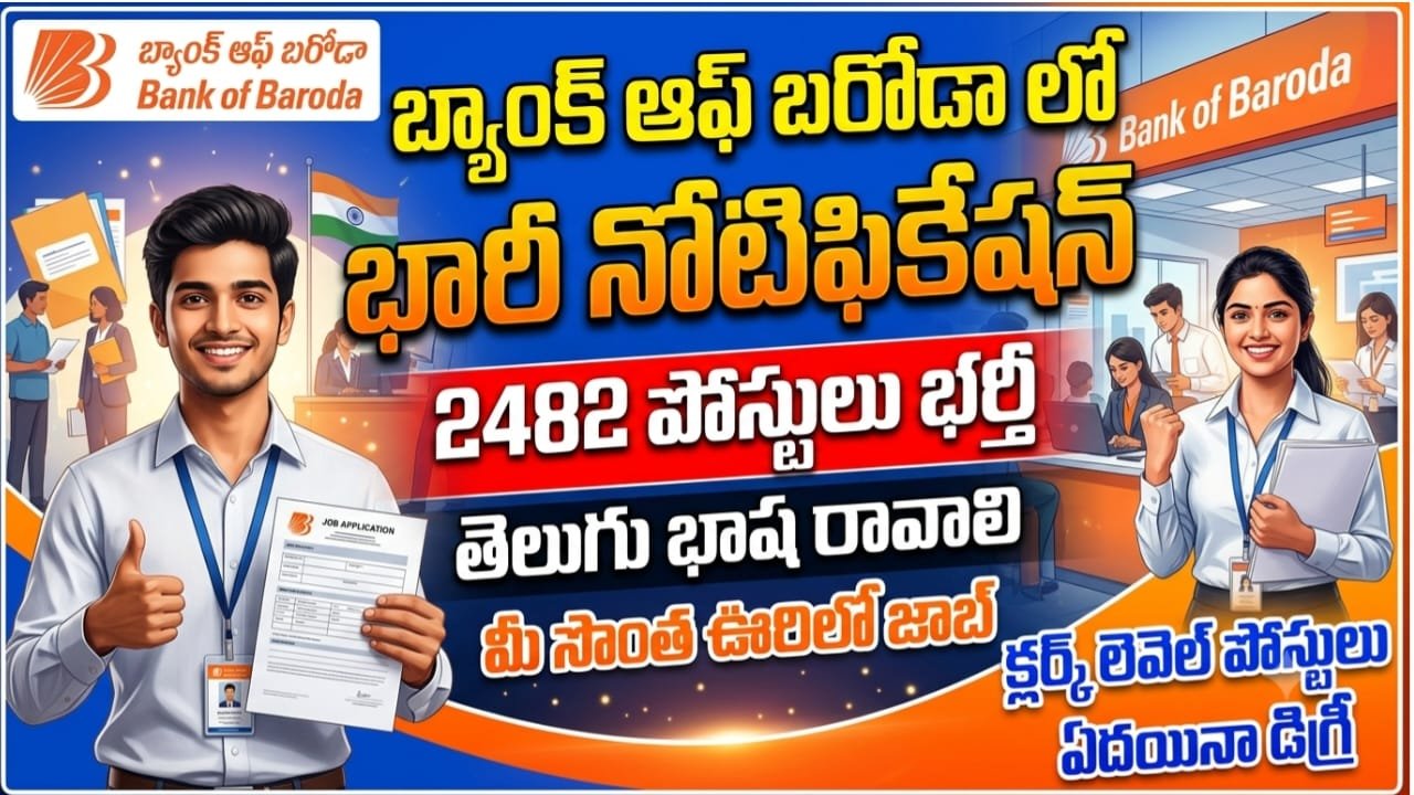 Bank of Baroda Recruitment 2026
