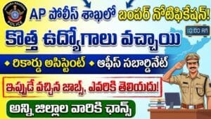 AP Police Jobs Notification 2026