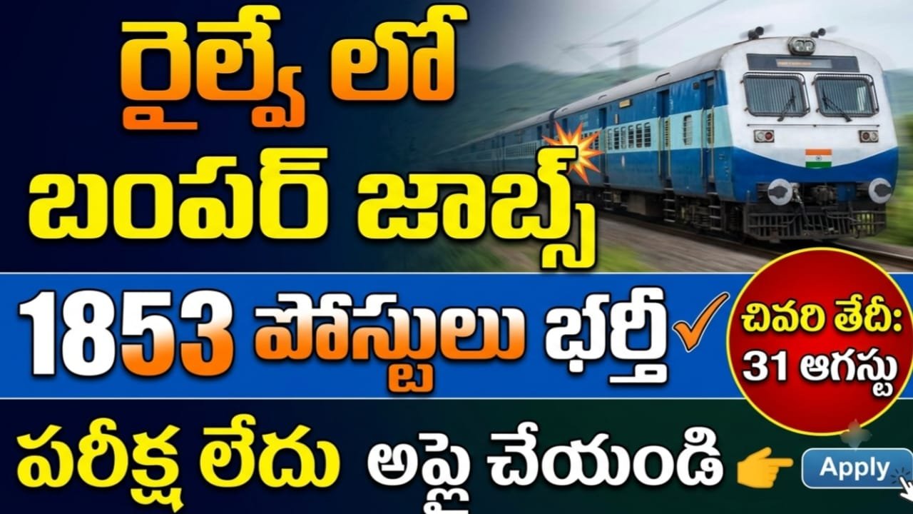 RRC NCR Recruitment 2026